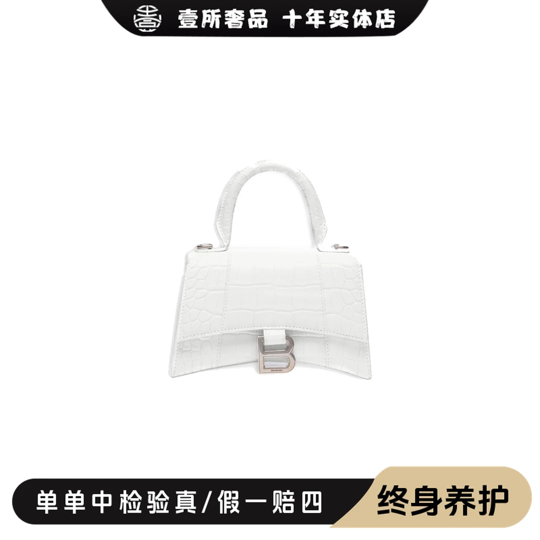 99新 Balenciaga/巴黎世家 壹所/巴黎世家沙漏鳄压白银xs号拆单