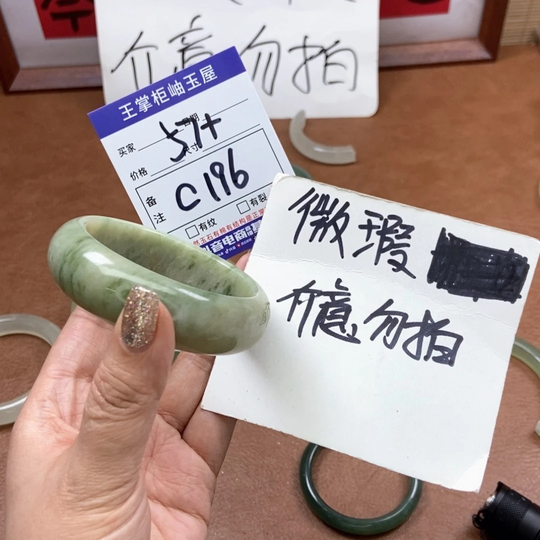 岫玉手镯手镯未镶嵌