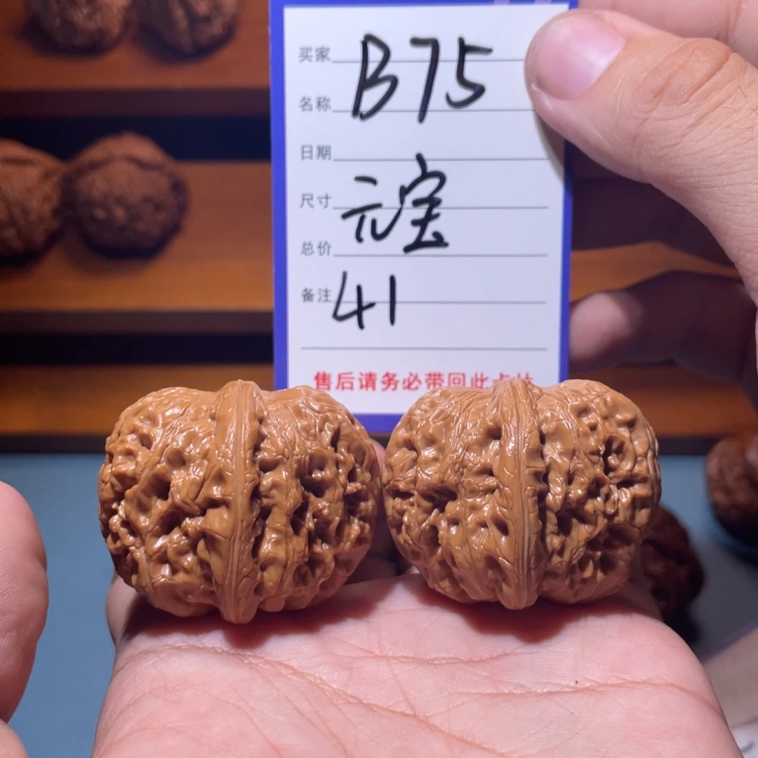 文玩核桃吊坠文玩