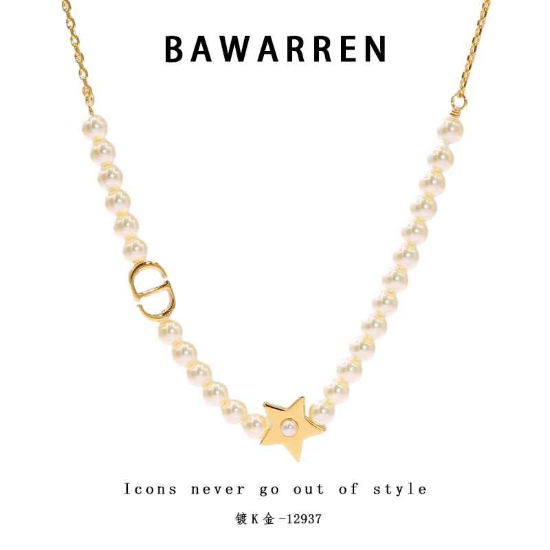 Bawarren 12937-轻奢经典项链