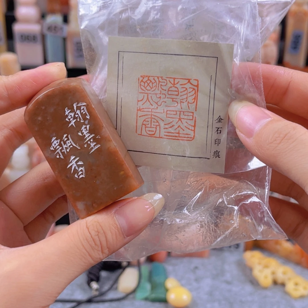 老挝石420。