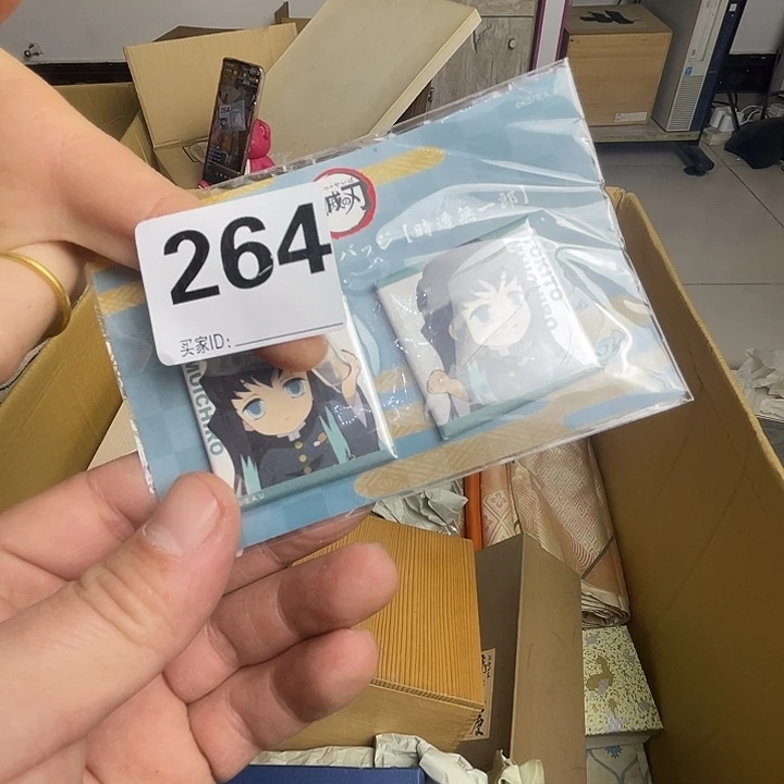 綰***滳诚意古瓷杂货铺 炸