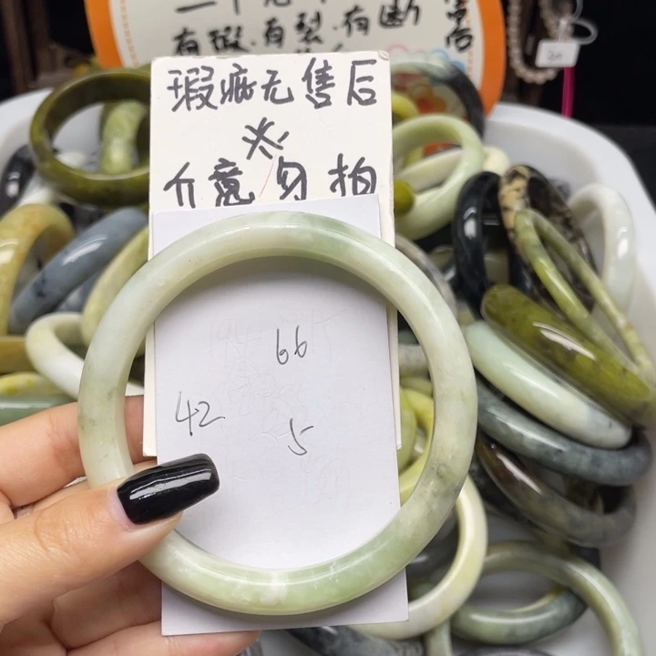 蛇纹石玉未镶嵌手镯
