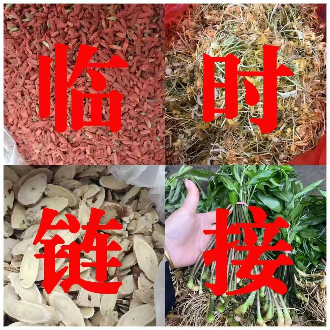 贵州特色山货，地道土特产等你来选