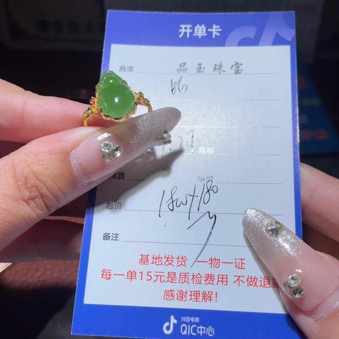 和田玉戒指18K金镶嵌比***者