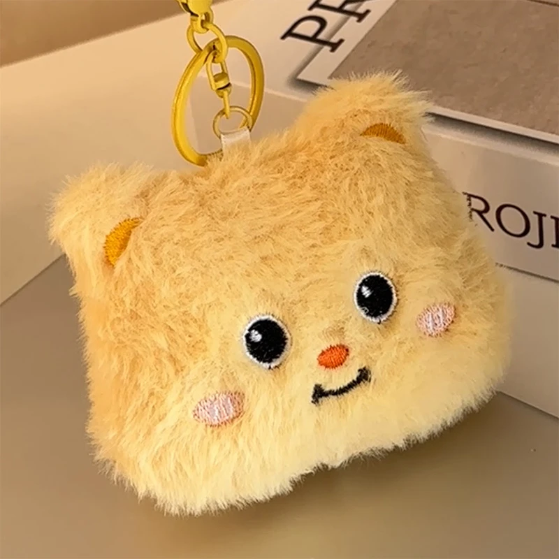 黄油小熊毛绒大头公仔挂件可爱卡通少女心玩偶钥匙扣学生书包挂饰