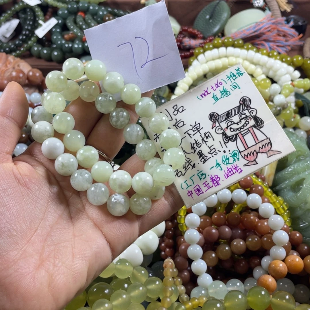 未镶嵌蛇纹石玉手串