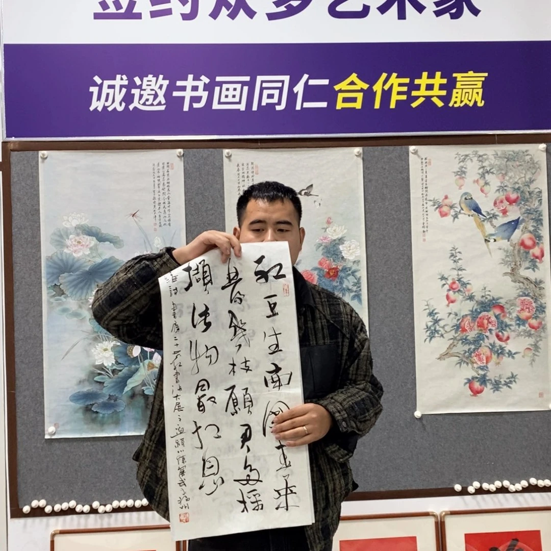 书法陈老师书法艺术