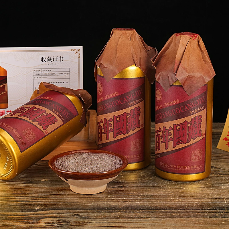 酱宾村国藏纯粮食白酒 酱香型 赠收藏证书53%Vol500