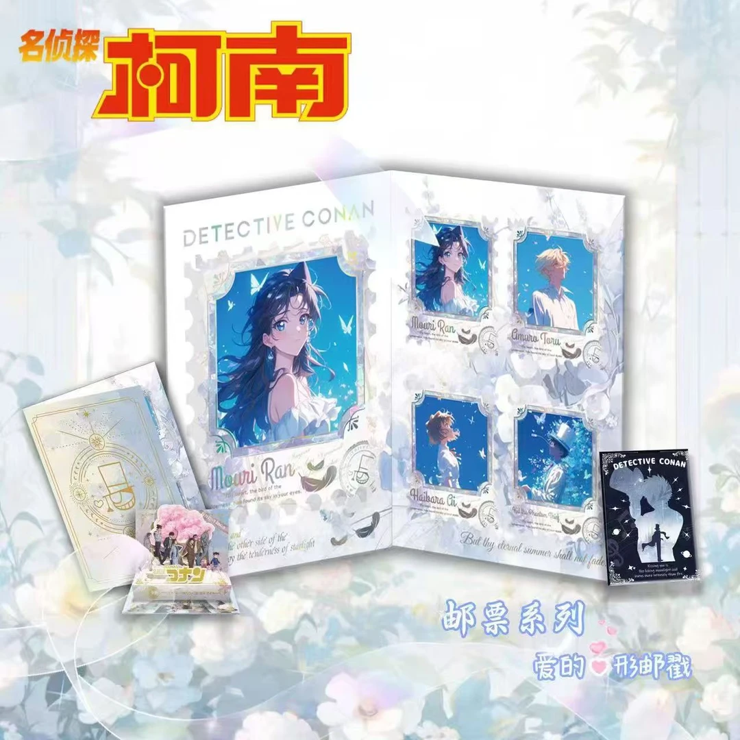 【梦回大唐/非酋】昊卡文创 名侦探柯南 爱的心形邮票 （盲盒）（代拆）