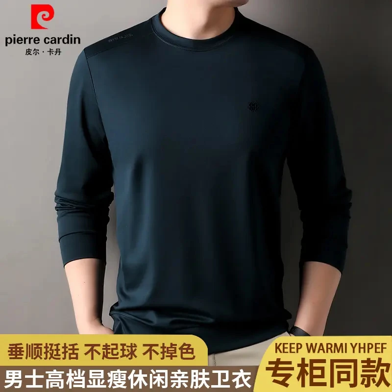 【新设计】【有机亲肤棉】皮尔卡丹男士薄款休闲卫衣圆领长袖T恤上衣