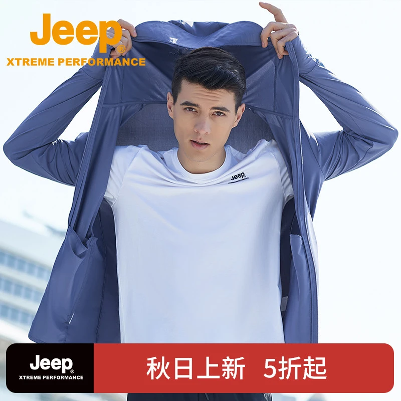Jeep/吉普户外防晒衣男女同款冰丝连帽冰感皮肤衣夏季防紫外线