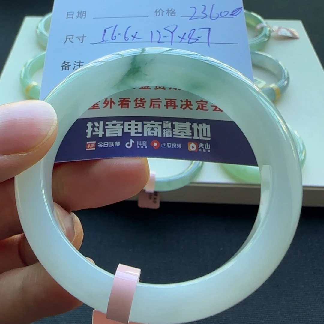 未镶嵌手镯翡翠天然A货翡翠手镯