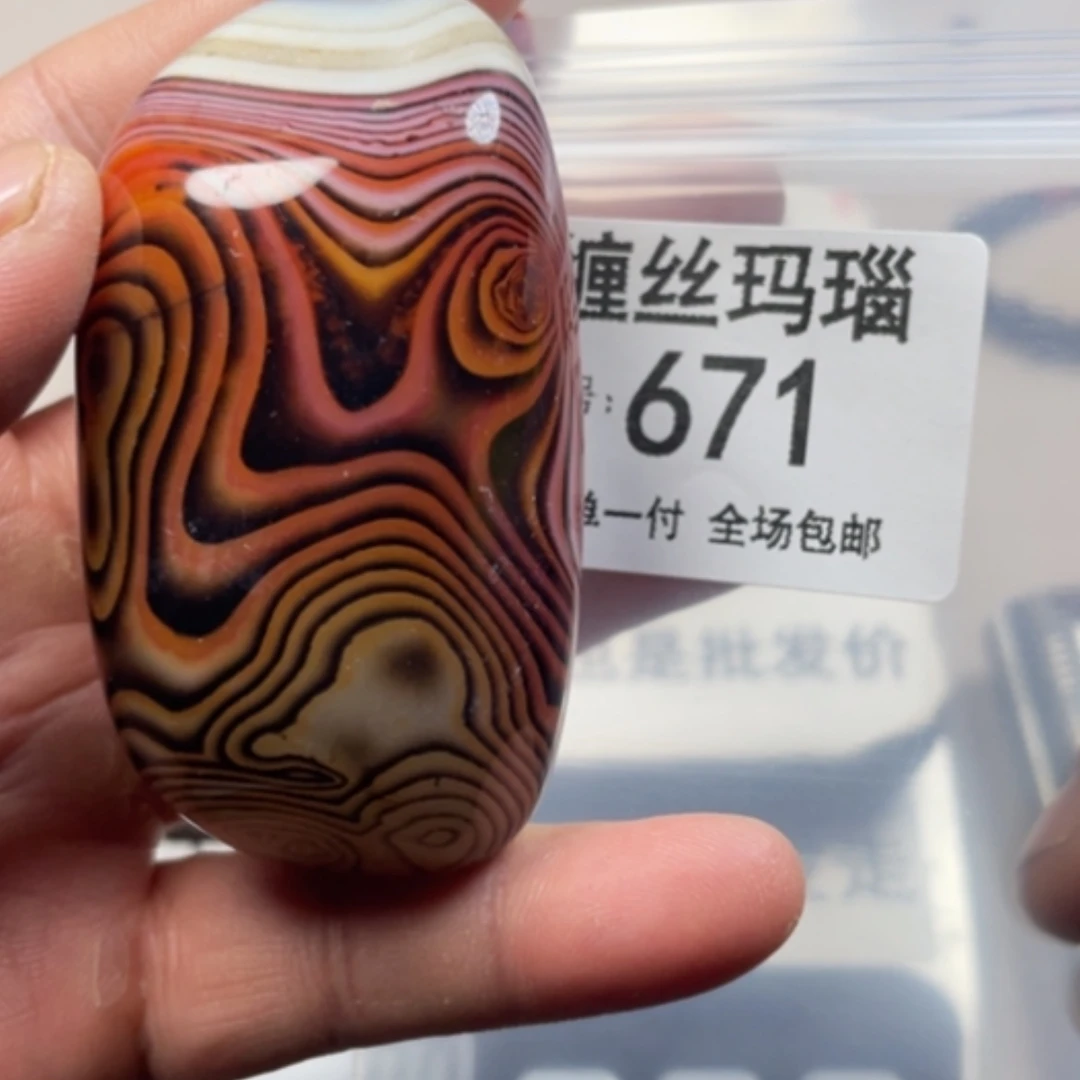 【闪购商品】未镶嵌颈饰玛瑙/玉髓