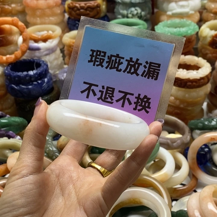 o***7查罗石未镶嵌手镯