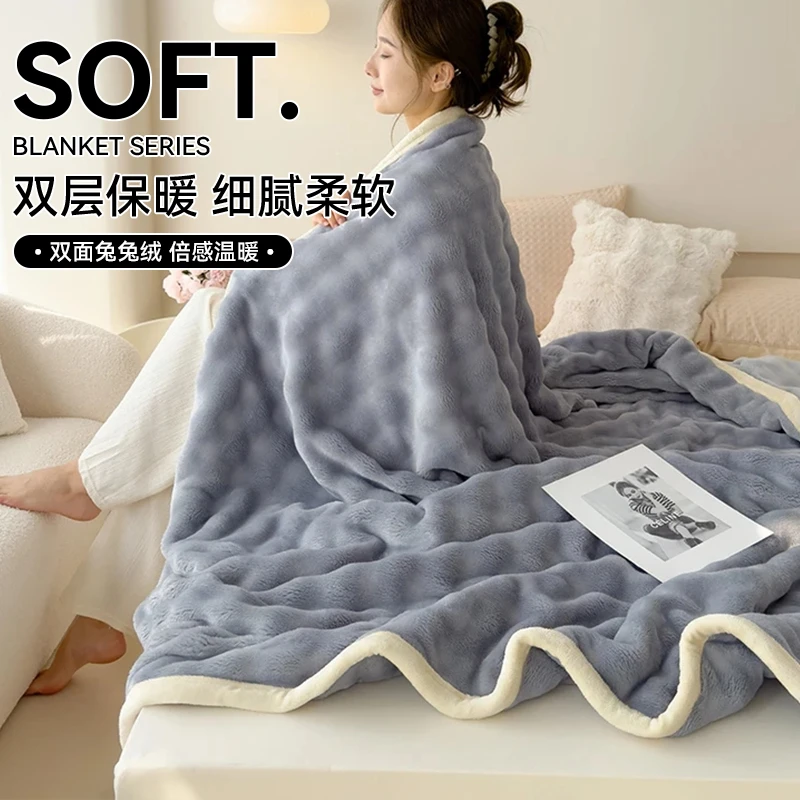 毛毯盖被多功能盖毯牛奶绒毯加厚四季午睡披肩毯沙发宿舍保暖毯