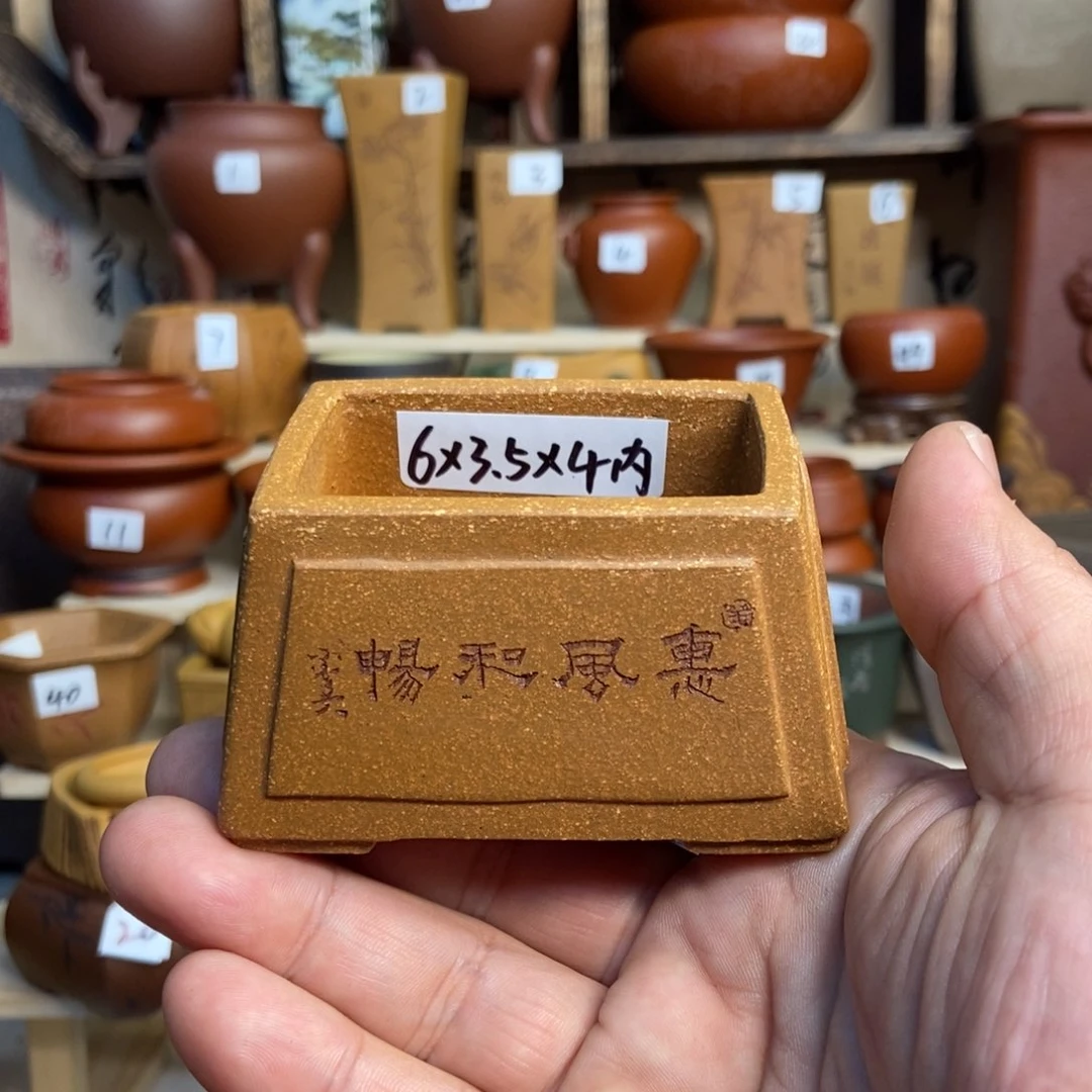 紫砂花盆苏兵，内口经尺寸6×3.5×4