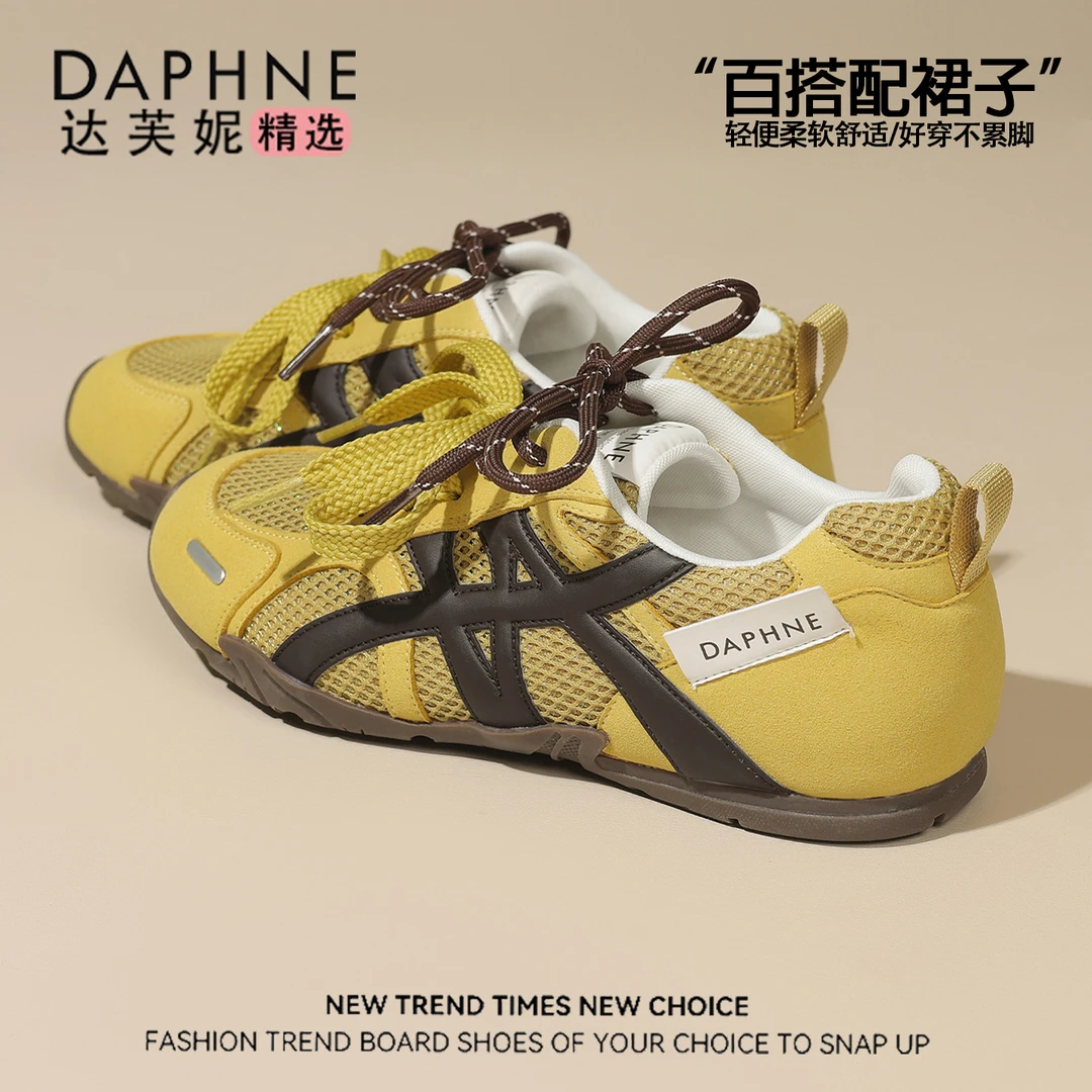 达芙妮网面透气德训鞋2025夏季新款软底舒适复古小白鞋休闲运动鞋