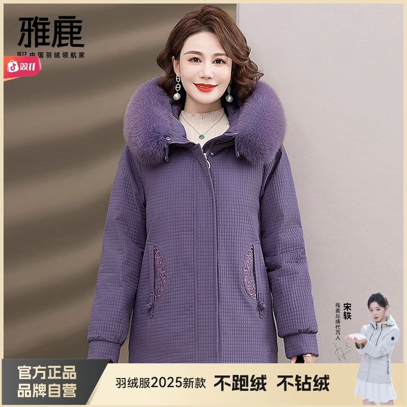 雅鹿 1972秋冬季雅鹿90绒新款时尚加厚加绒保暖毛领羽绒服外套