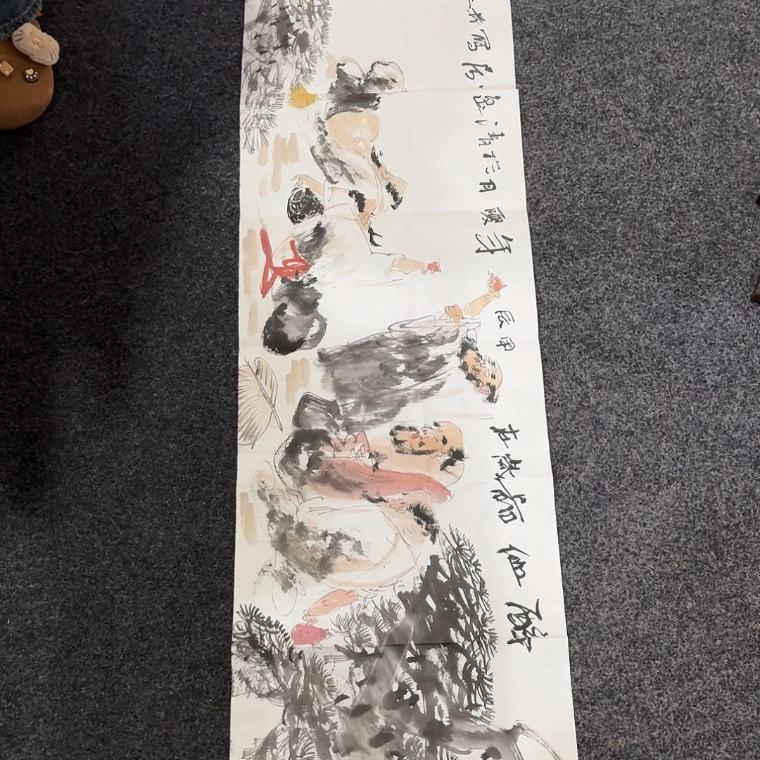 尚古里商贸 画心一张