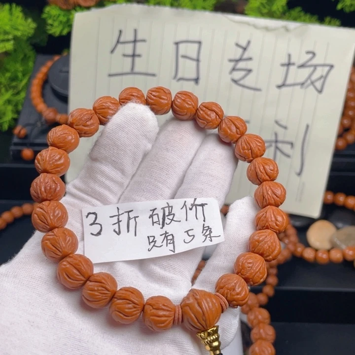 桃木12玉龙脊手持