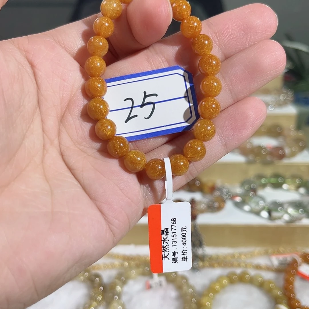 水晶手串未镶嵌一**红