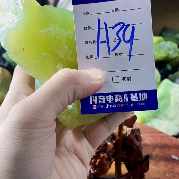 孤***人蛇纹石玉未镶嵌岫玉原石