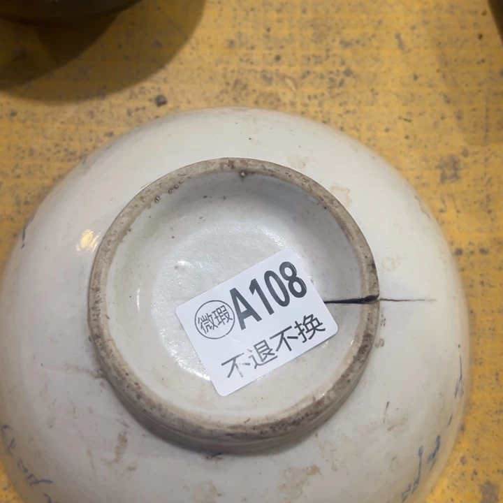 明***好啦咯啦咯啦咯啦咯