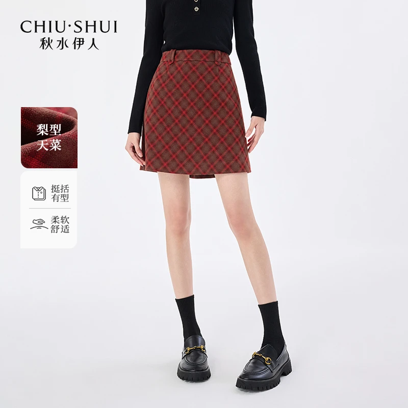 【嘉尔专属】秋水伊人优雅针织裙通勤半身裙625112A090123