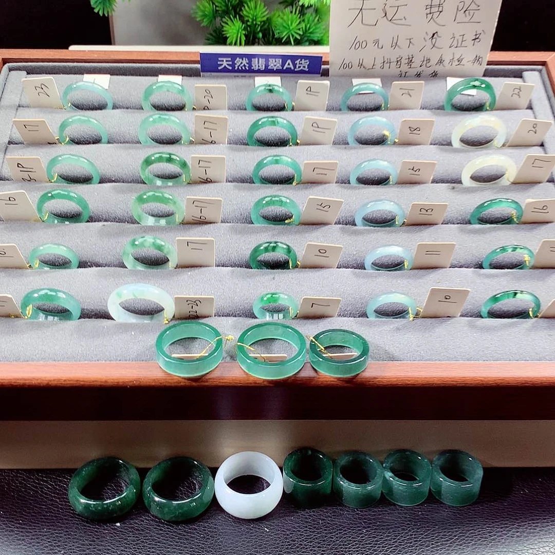 翡翠戒指未镶嵌天然a货
