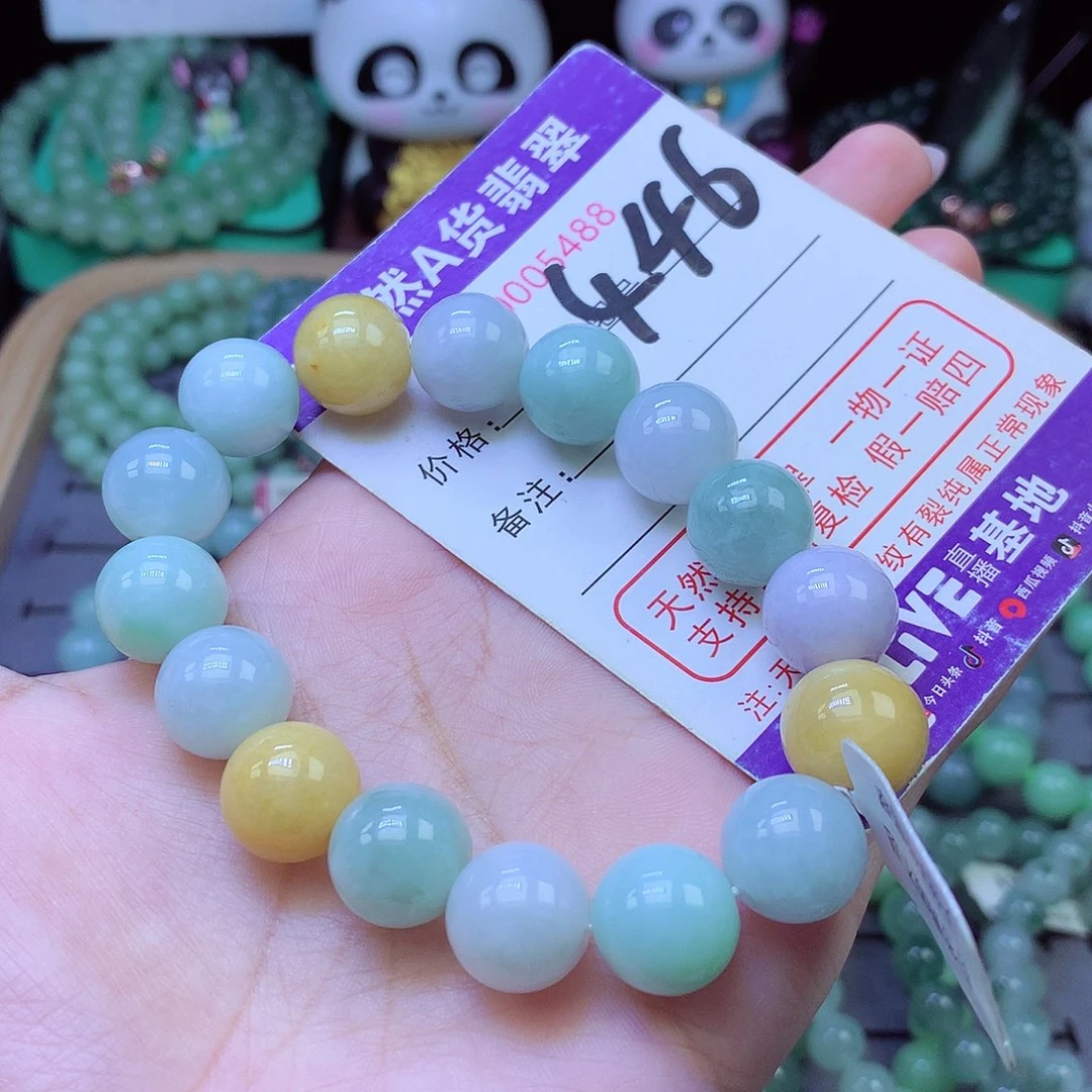 未镶嵌手链翡翠13+