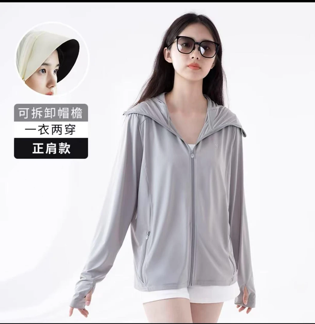 杨杨 时尚连帽防晒衣MX01