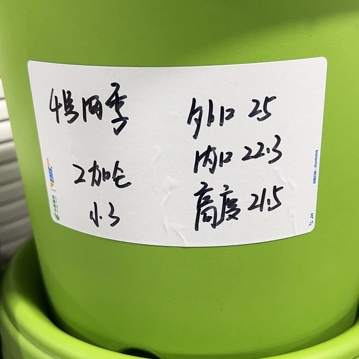 特价4号口25高21.5白色8只无托