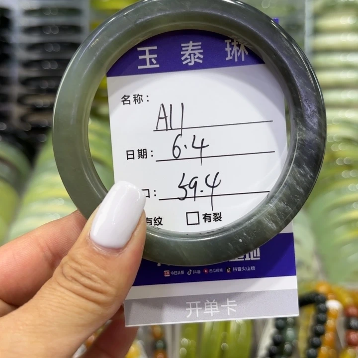 蛇纹石玉未镶嵌天然天然