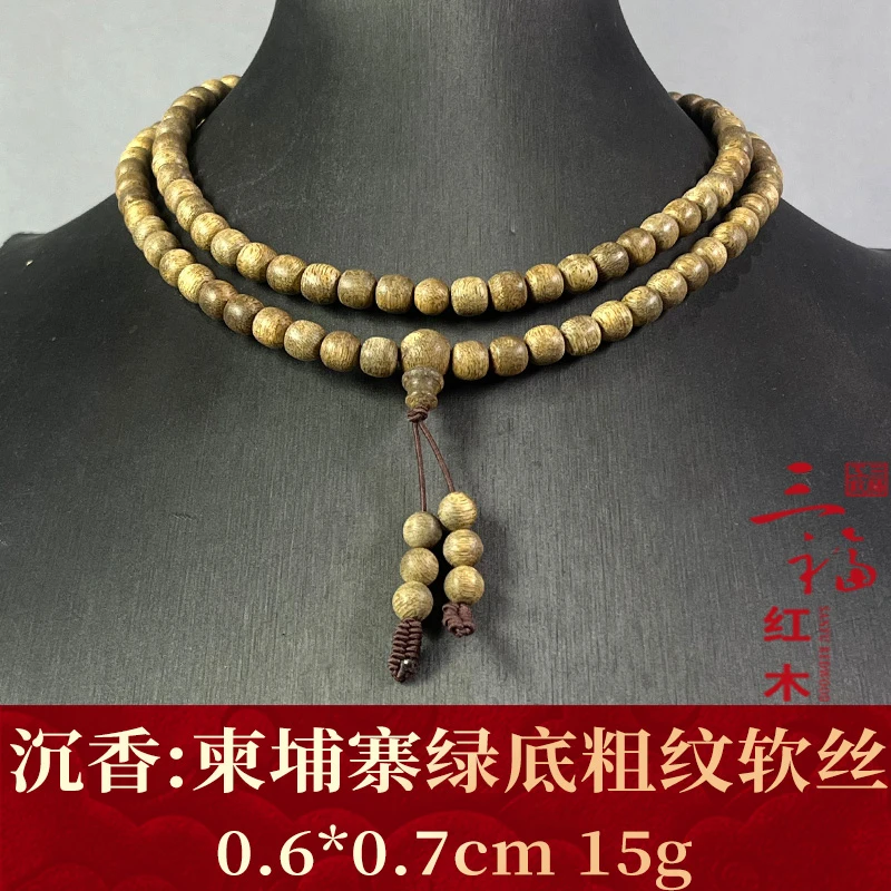 118545 柬埔寨绿底粗纹软丝 沉香