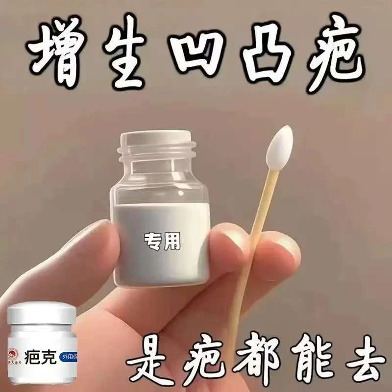 【香港技术】纯草本植物外用提取精华通用