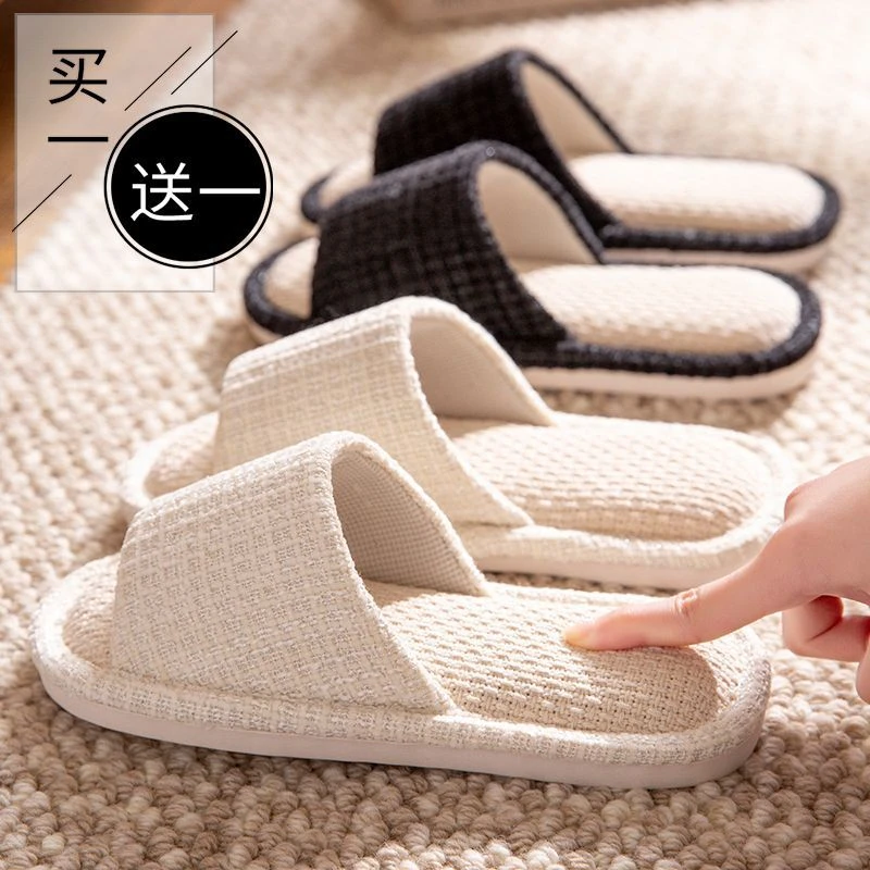 买一送一亚麻拖鞋女款春秋室内家居静音防滑防臭情侣棉麻布拖鞋男