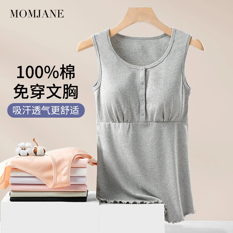 哺乳吊带背心纯棉免穿内衣孕妇打底产后喂奶衣春秋季月子保暖内搭