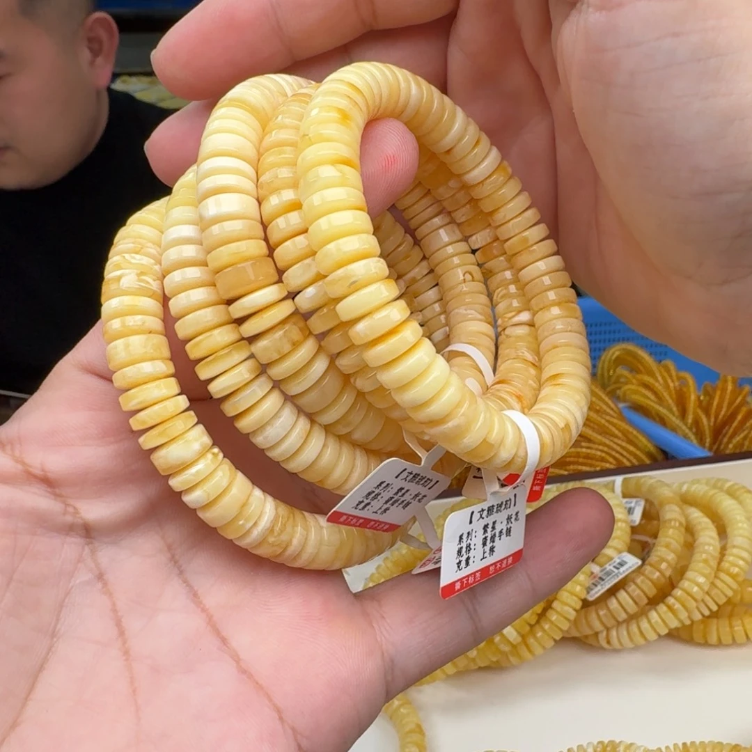 琥珀未镶嵌手链多样性发其一