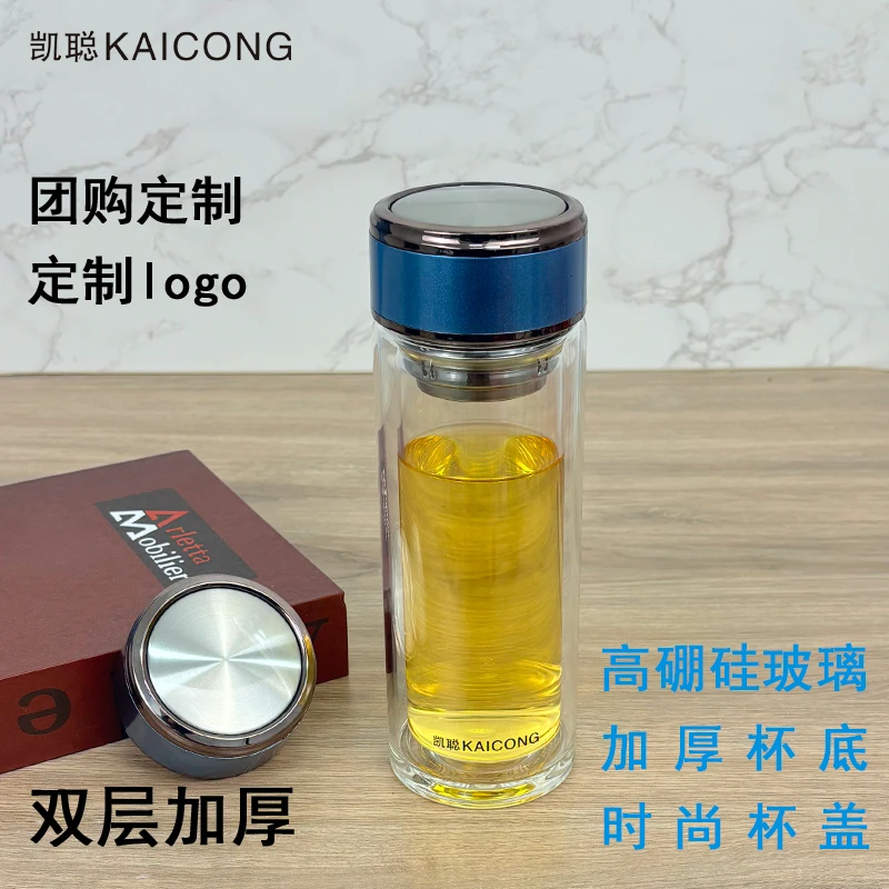 凯聪双层玻璃杯水杯男家用隔热男女茶杯便携车载水杯防烫玻璃杯