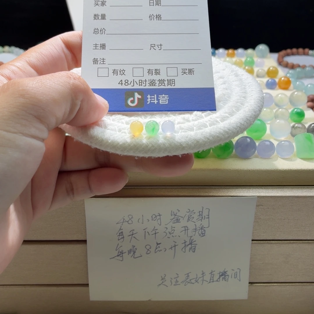 天***雨翡翠散珠天然翡翠A货卡6➕马卡龙一首价0155