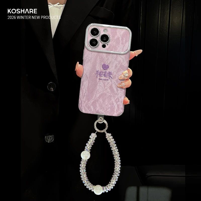 喜乐&皆顺适用苹果17华为VIVO/OPPO小米iPhone16大视窗贴皮手机壳