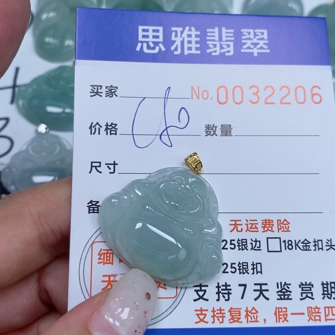 颈饰未镶嵌翡翠天然缅甸翡翠