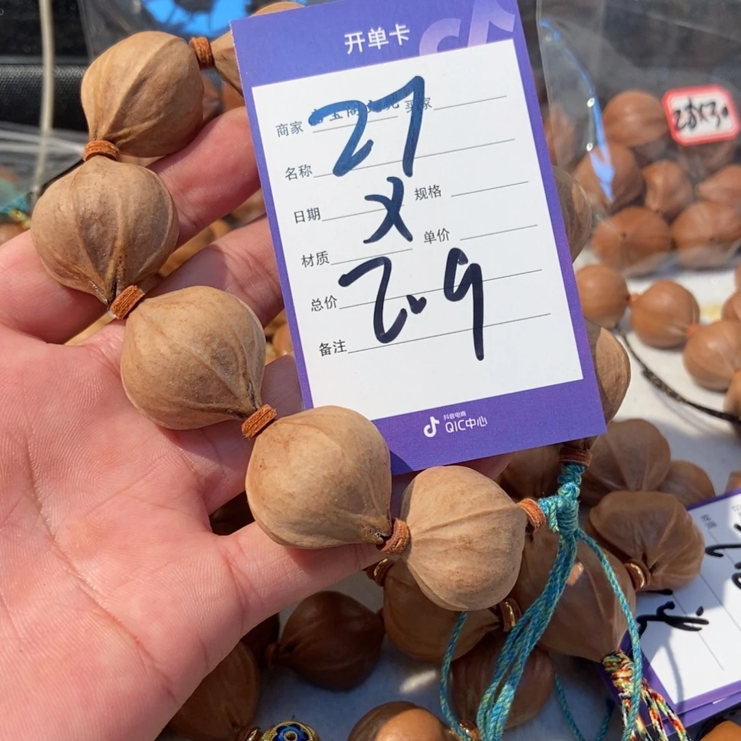 j***y橄榄核吊坠橄榄橄榄