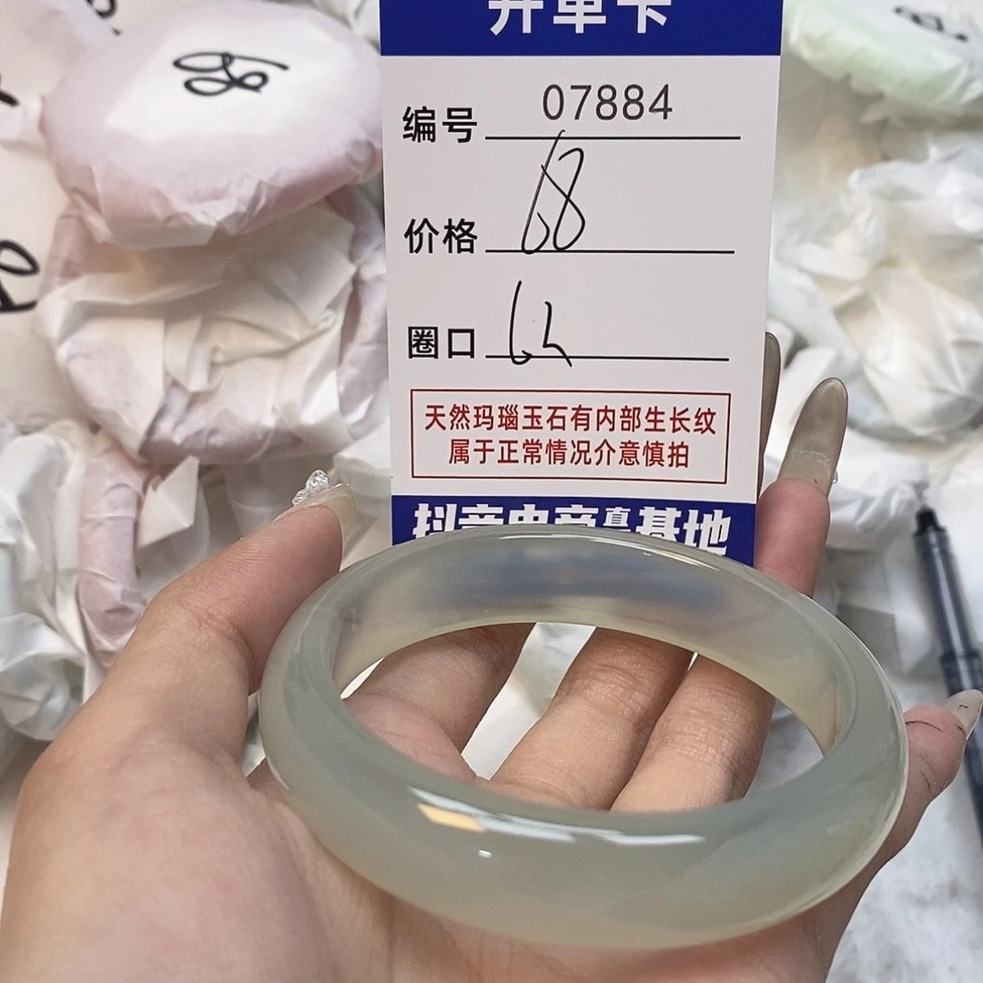 玛瑙/玉髓手镯未镶嵌884