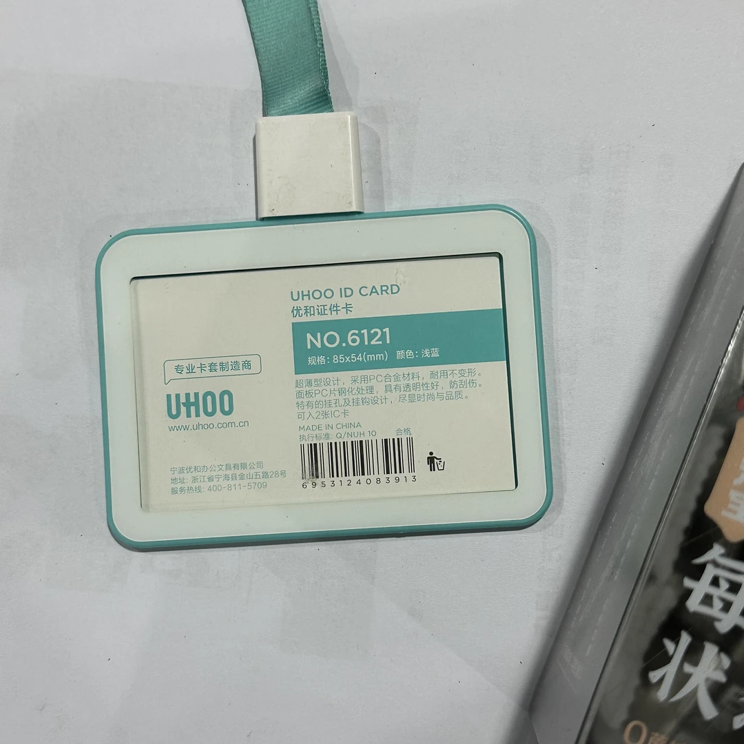 百货 2310  蓝色卡片夹///黑////软//发2