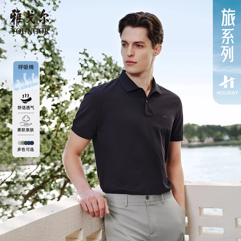 【新升级呼吸棉】雅戈尔夏季男士新款短袖T恤商务户外休闲柔软POLO