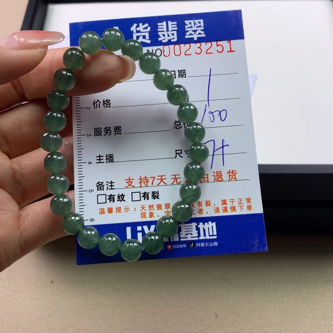 翡翠未镶嵌手链多样性