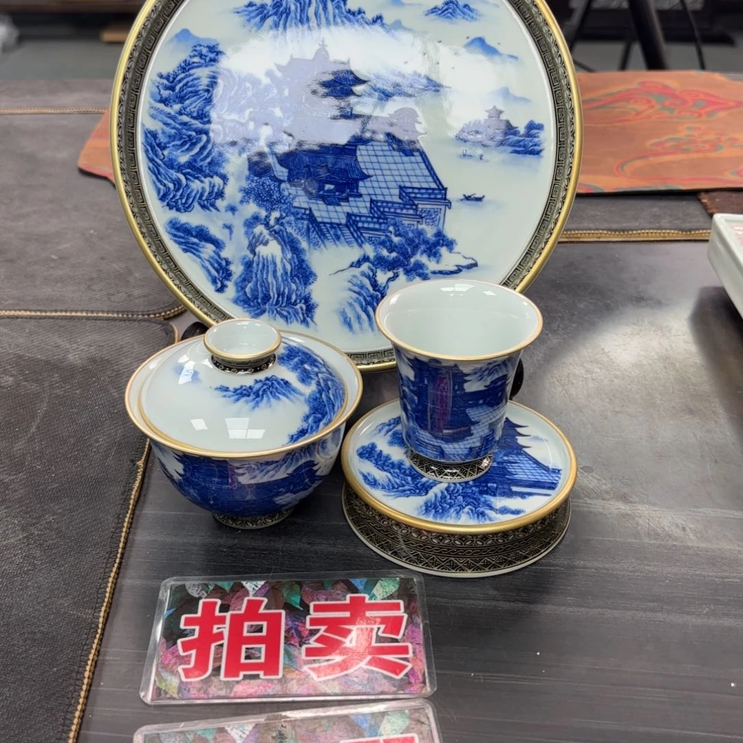 枫***丶山水楼阁金银错四件套组