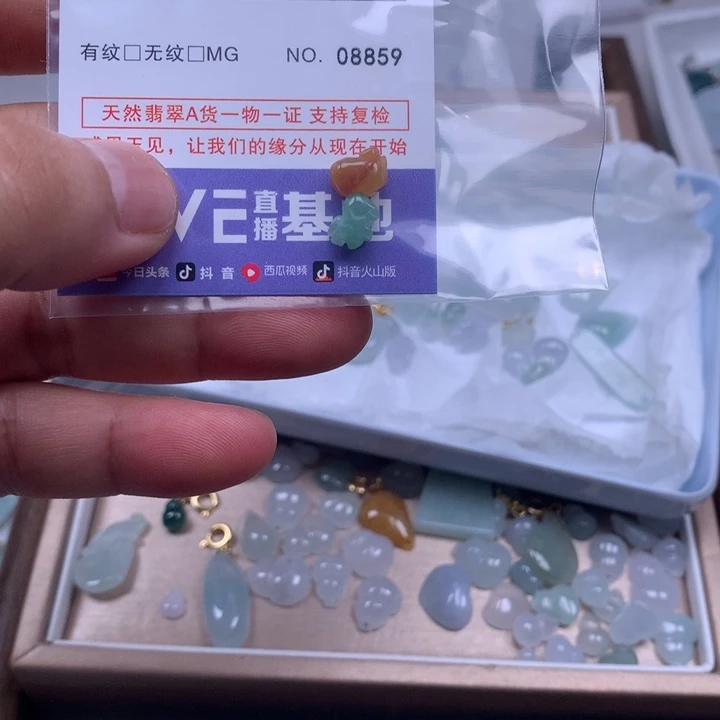 嬛***嬛翡翠未镶嵌吊坠(不含链)